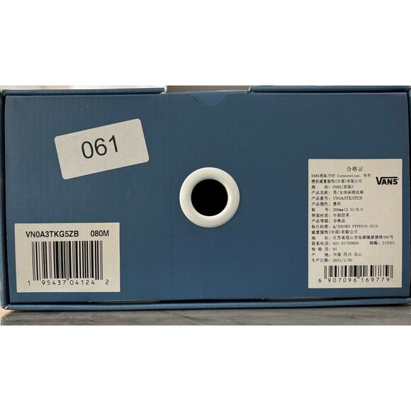 Vans C2H4 X Mountain Edition 'Nightwalker' Men's SZ 8 VN0A3TKG5ZB - Picture 10 of 12